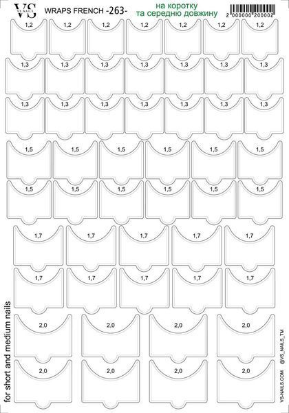Плівки френч на коротку та середню довжину -263- wraps263 фото
