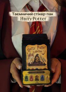 3д стікерпак Harry Potter колекційний набір 3Dstickerharry фото