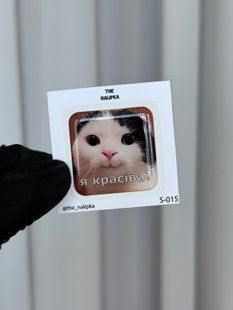 Стікерпак на телефон ,ноутбук ,блокнот таполапка з блистівками S015 3DstickerS15 фото