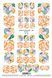 Плівки для манікюру -260- wraps260 фото