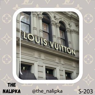 3д стікер"LOUIS VUITTON" s 203 3DstickerS203 фото