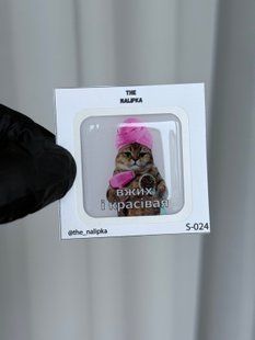 Стикерпак на телефон , ноутбук ,блокнот таполапка с блестками S024 3DstickerS24 фото