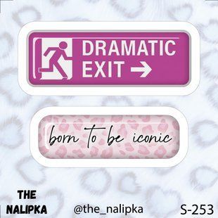 3д стікер"DRAMATIC EXIT" s 253 3DstickerS253 фото