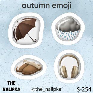 3д стікер"AUTUMN EMOJI" s 254 3DstickerS254 фото